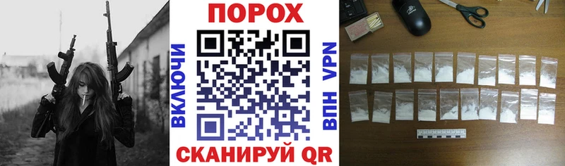 АМФ Розовый магазин наркотиков Люберцы