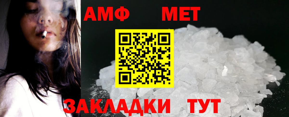 АМФЕТАМИН  Amphetamine  Амфетамин 98%  Люберцы 