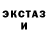 Кетамин VHQ Brice Mauritz