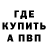 ТГК Wax Rus Nar