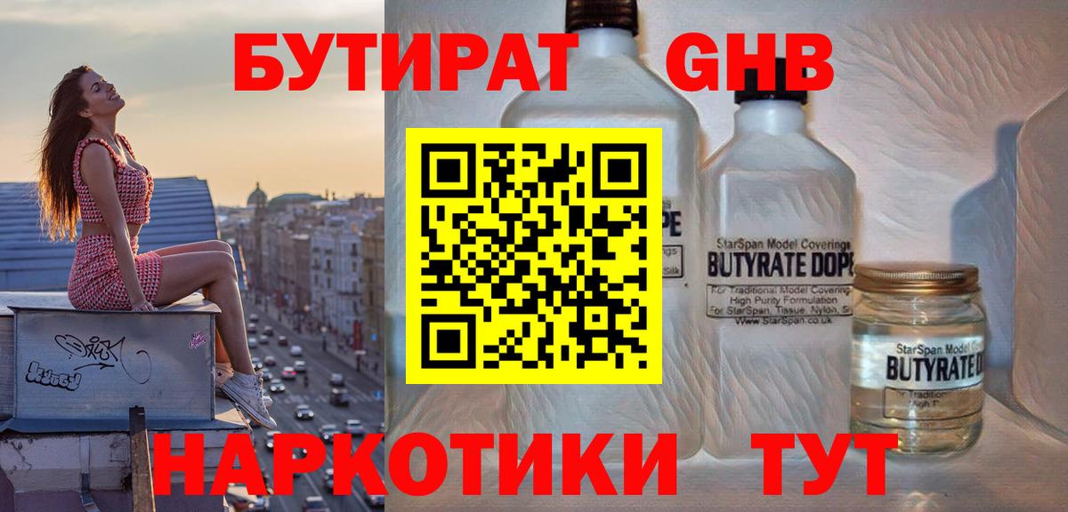 Галлюциногенные грибы Люберцы