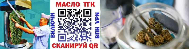 Cannafood конопля  это Telegram  Люберцы 