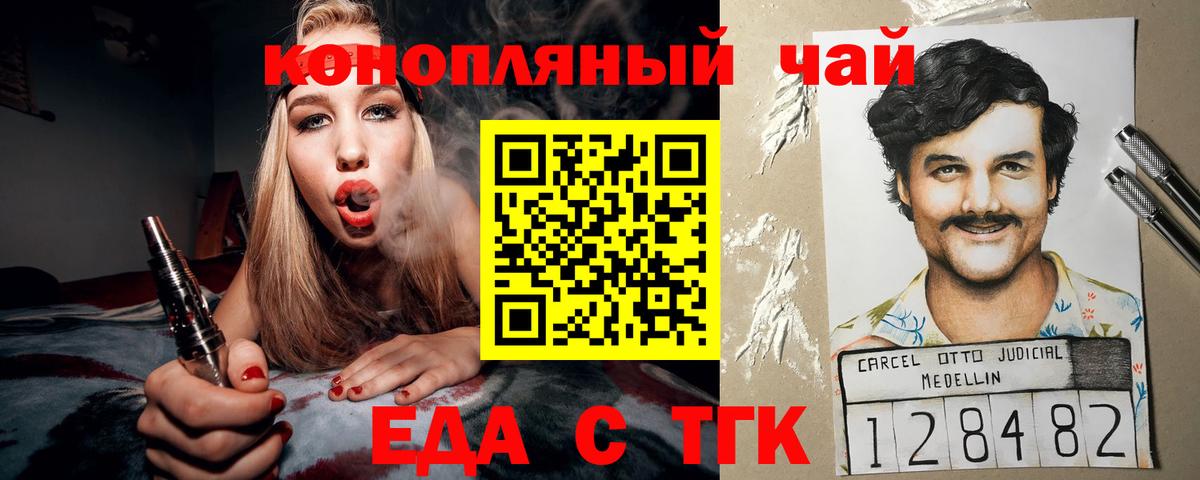 МЕФ   Конопля  Люберцы  ГАШ  ГАШ  Вход с VPN 