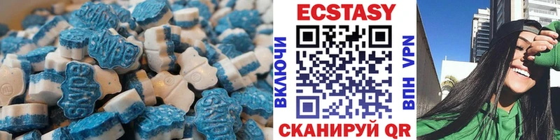 купить   Люберцы  Ecstasy TESLA 