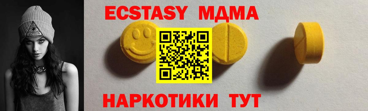 Экстази VHQ Люберцы