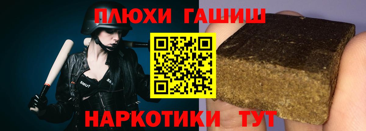 ГАШИШ Изолятор  ГАШ AMNESIA HAZE  Вход с VPN  Люберцы 