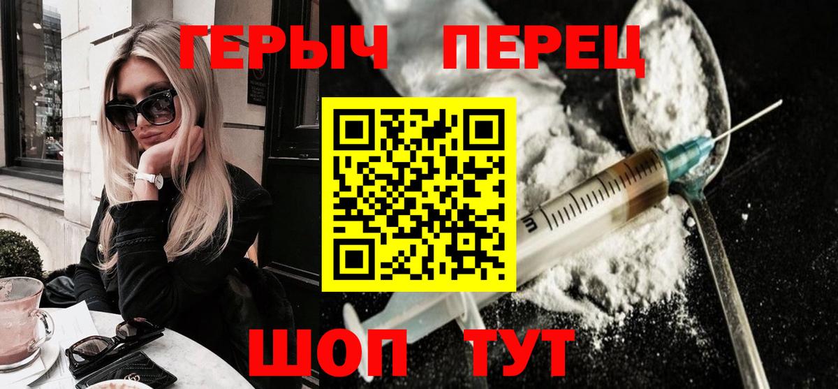 ГЕРОИН Афган Люберцы