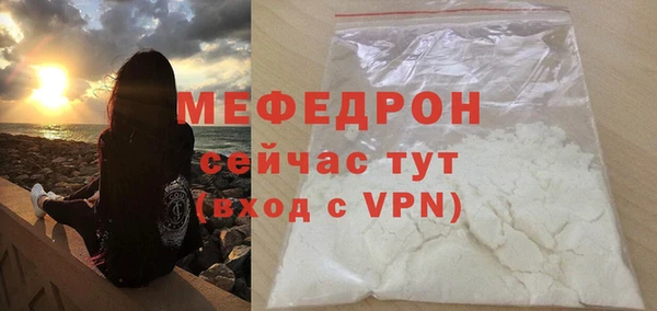 Альфа ПВП Кукмор