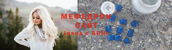 герыч Лабытнанги
