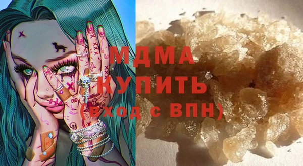 MDMA Кулебаки