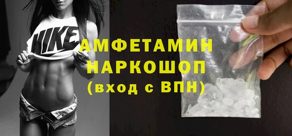 Альфа ПВП Кукмор
