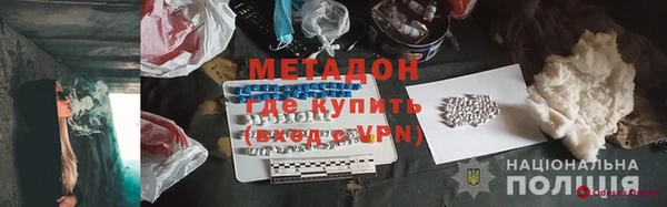 герыч Лабытнанги