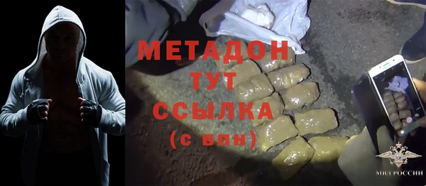 MDMA Баксан