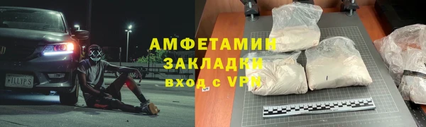 герыч Лабытнанги
