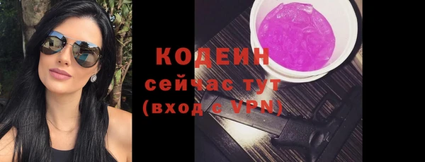 прущая мука Куйбышев