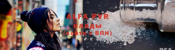 MDMA Кулебаки