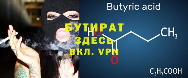марки nbome Лагань
