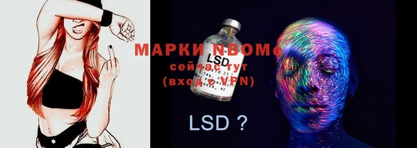 MDMA Кулебаки