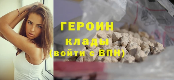 герыч Лабытнанги