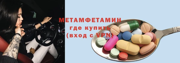 MDMA Баксан