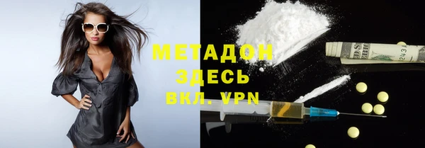 марки nbome Лагань