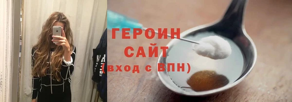 прущая мука Куйбышев