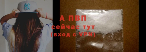 MDMA Кулебаки