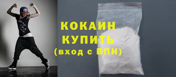 прущая мука Куйбышев