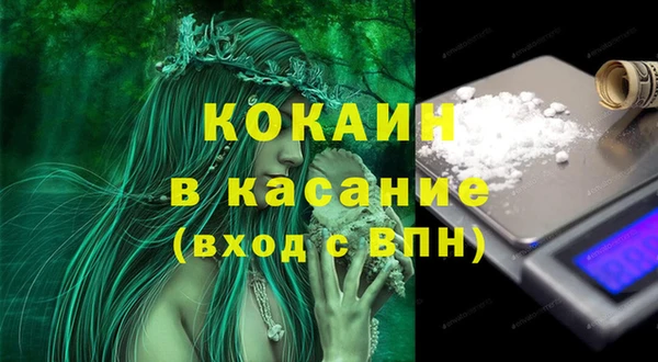 марки nbome Лагань