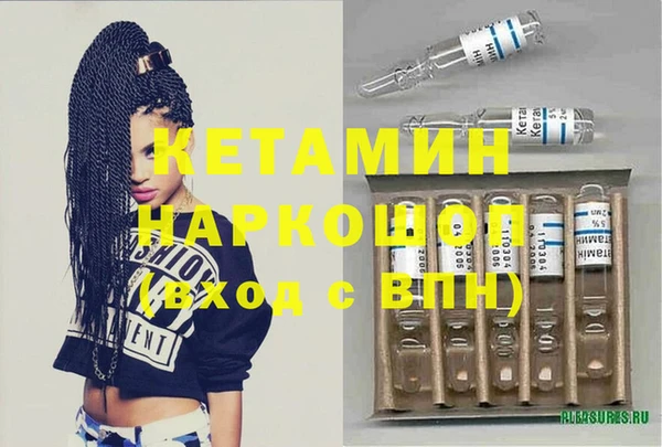 MDMA Кулебаки