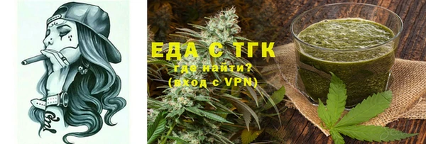 герыч Лабытнанги