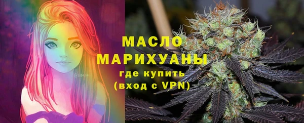 герыч Лабытнанги