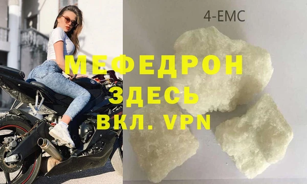 MDMA Баксан