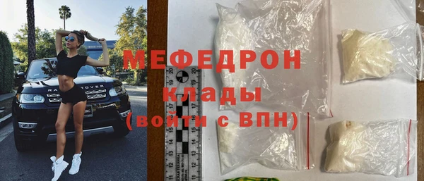 прущая мука Куйбышев