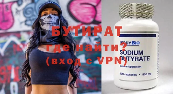 Альфа ПВП Кукмор