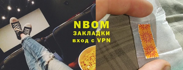 герыч Лабытнанги