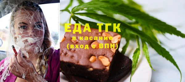 Альфа ПВП Кукмор