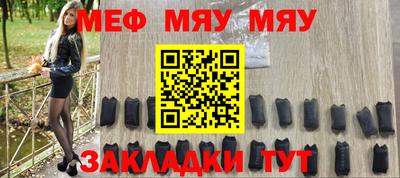 метамфетамин Изобильный