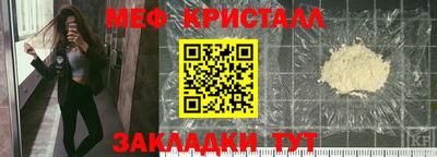 стаф Ирбит