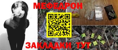 стаф Ирбит