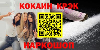 стаф Ирбит
