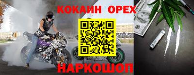 jwh Ипатово