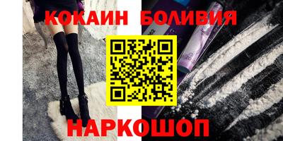 метамфетамин Апшеронск