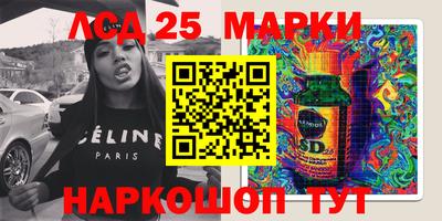 бутират Апрелевка