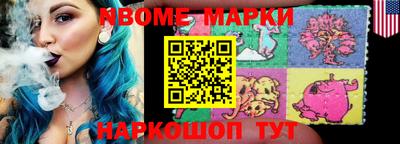 бутират Апрелевка