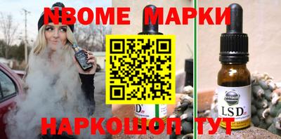 стаф Ирбит