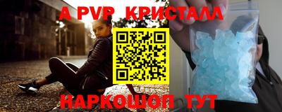 индика Кунгур