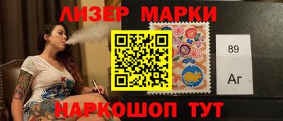 бутират Апрелевка