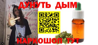 метамфетамин Апшеронск