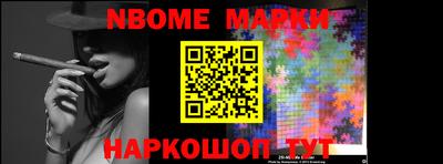 бутират Апрелевка